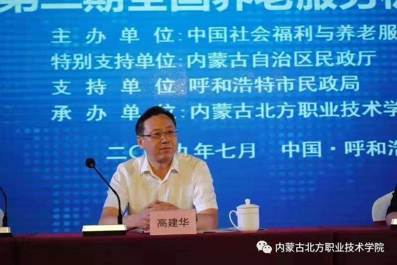 微信图片_20190803104909.jpg