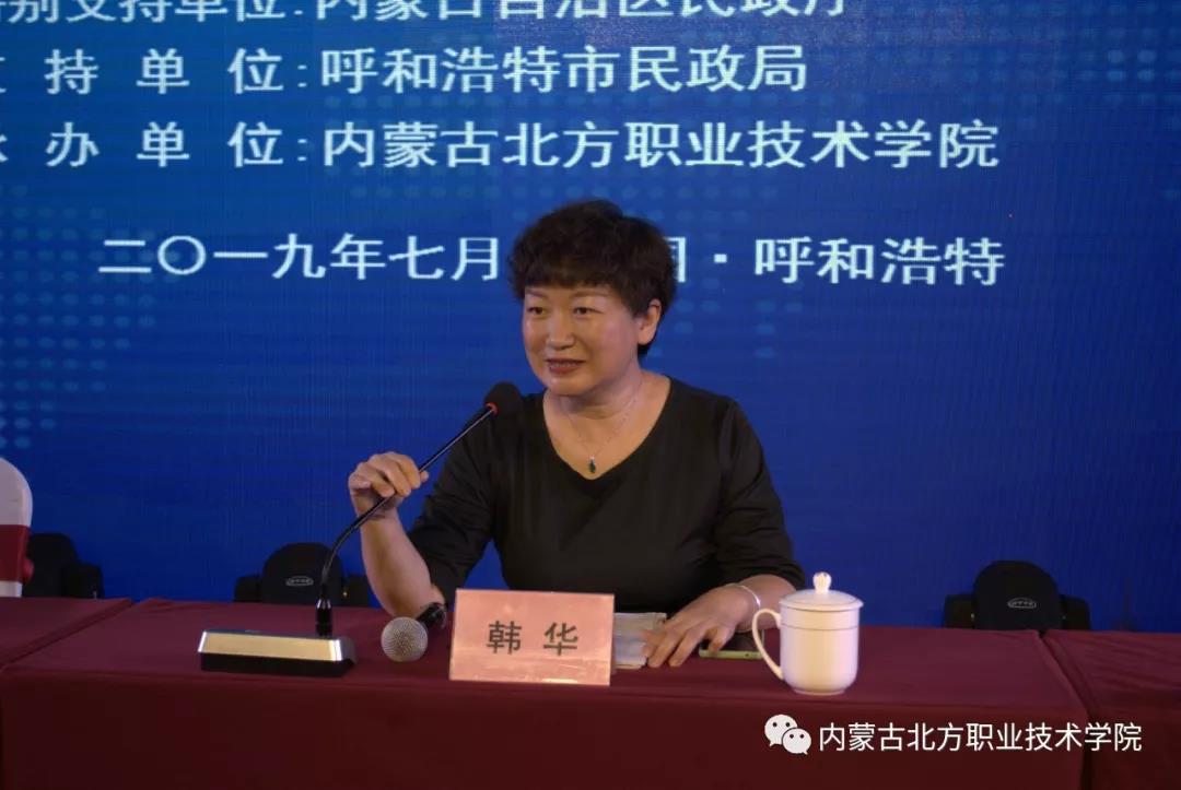 微信图片_20190803104916.jpg
